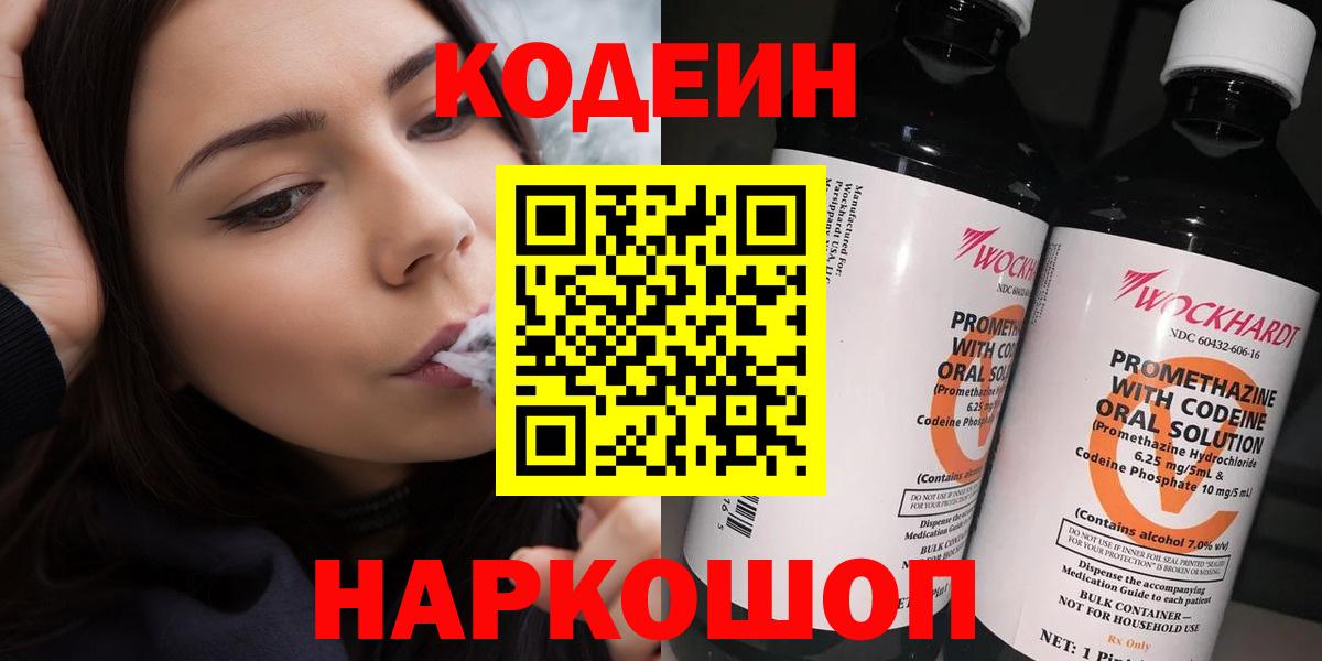 Псилоцибиновые грибы Краснознаменск