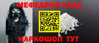 ешки Краснознаменск
