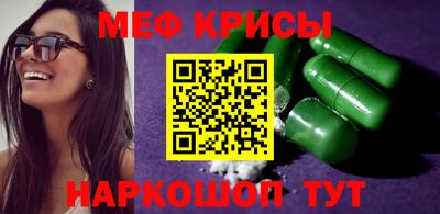 эйфоретик Конаково