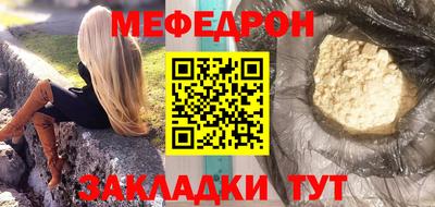 эйфоретик Конаково