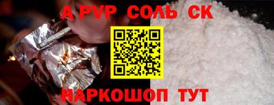 индика Коммунар