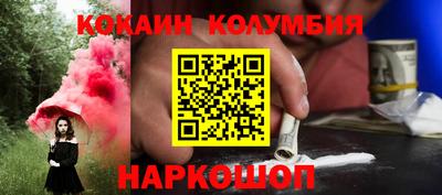 экстази Комсомольск-на-Амуре