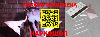эйфоретик Конаково