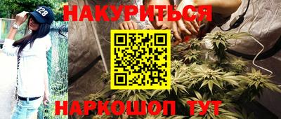 крисы Краснокаменск
