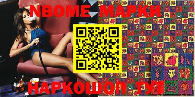 индика Коммунар