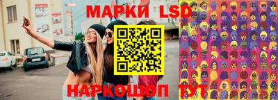 экстази Комсомольск-на-Амуре