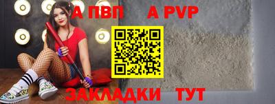 эйфоретик Конаково