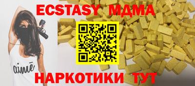 эйфоретик Конаково