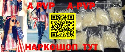 крисы Краснокаменск
