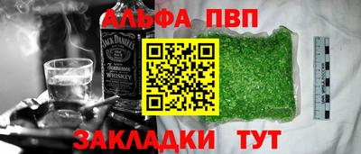 jwh Краснодар