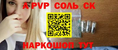 jwh Краснодар