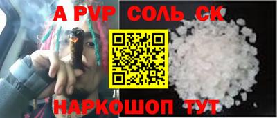 крисы Краснокаменск