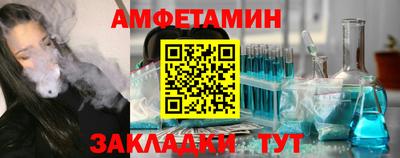эйфоретик Конаково