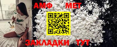 эйфоретик Конаково