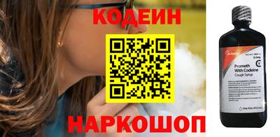 эйфоретик Конаково