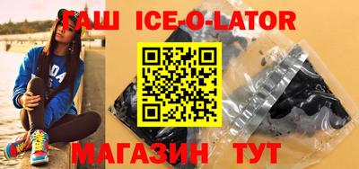 экстази Комсомольск-на-Амуре