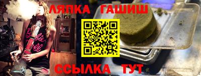 экстази Комсомольск-на-Амуре