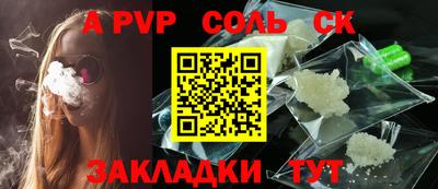jwh Краснодар