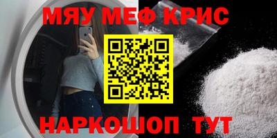эйфоретик Конаково