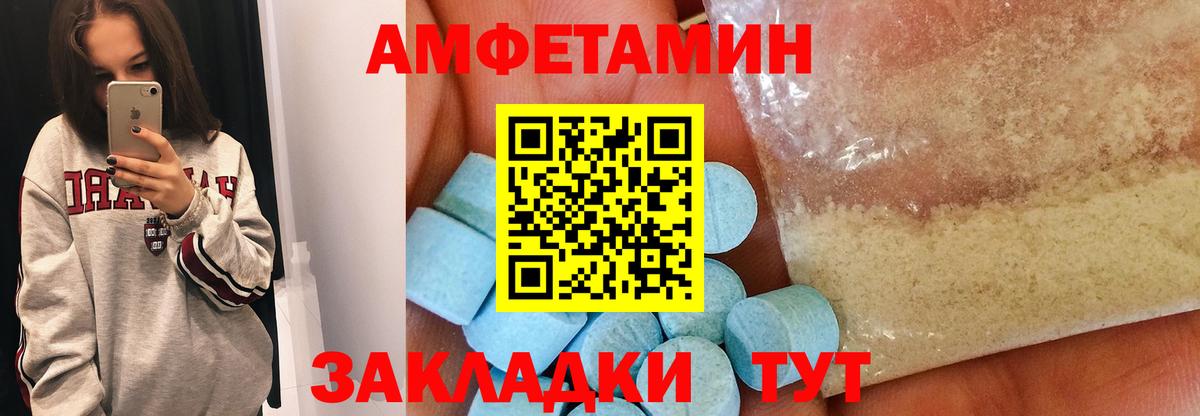 Краснознаменск  МЕТАМФЕТАМИН витя  Вход с VPN 