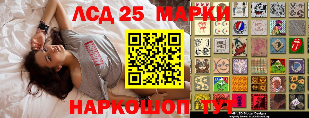 Краснознаменск  Марки N-bome 1,8мг  Наркотические марки  Вход с VPN 